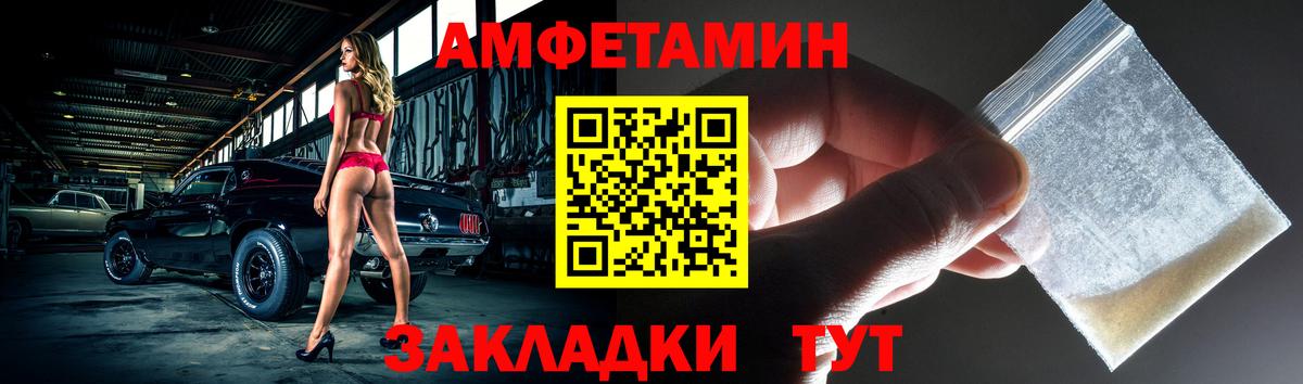 Мефедрон Новочеркасск