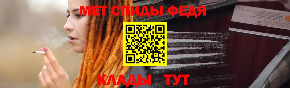Новочеркасск  АМФ  Вход с VPN  Амфетамин Розовый 