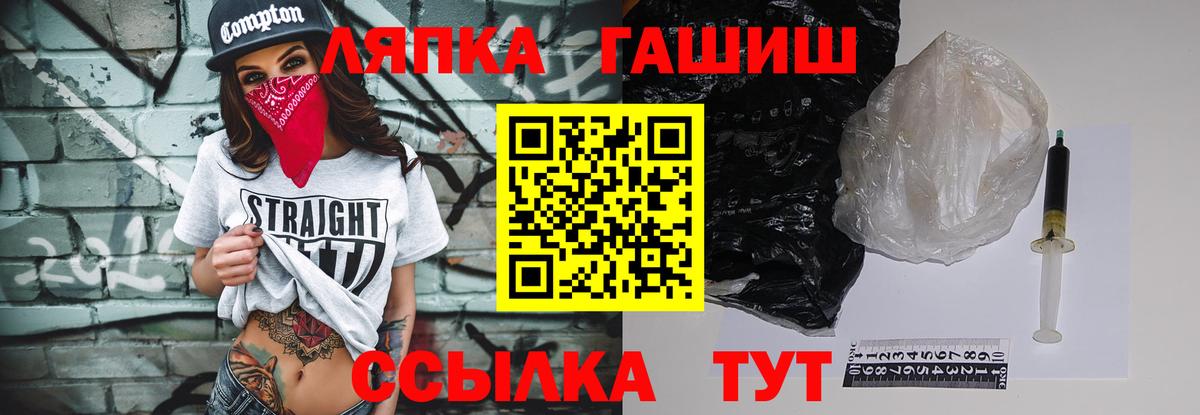 Новочеркасск  Гашиш Cannabis  Вход с VPN 