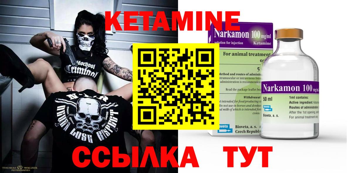Гашиш  Вход с VPN  Новочеркасск  Конопля  Меф МЯУ МЯУ  Меф  