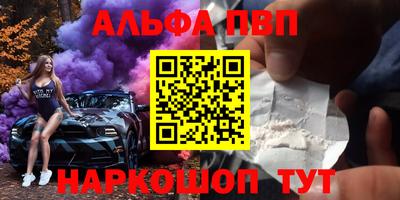 марихуана Волжский