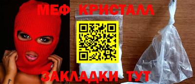 герыч Волгодонск
