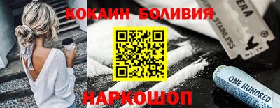 герыч Волгодонск