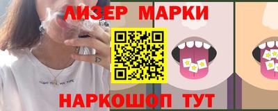 герыч Волгодонск