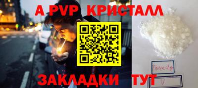 марихуана Волжский