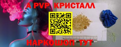 марихуана Волжский