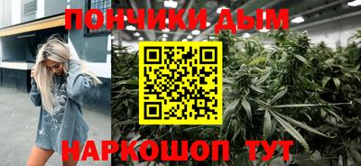герыч Волгодонск