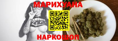 марихуана Волжский