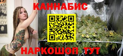 герыч Волгодонск