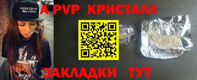 марихуана Волжский