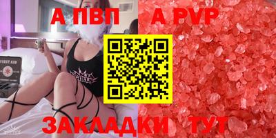 марихуана Волжский
