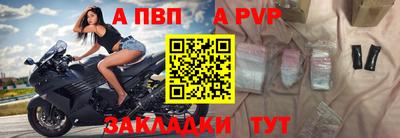 мдпв Волжск