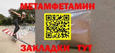 герыч Волгодонск