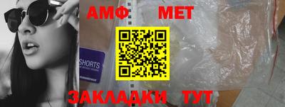 марихуана Волжский