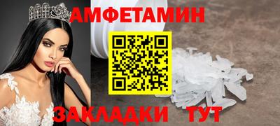 марихуана Волжский