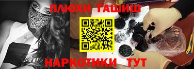 ALPHA-PVP Гатчина