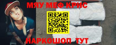 герыч Волгодонск