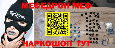герыч Волгодонск