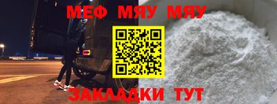 марихуана Волжский