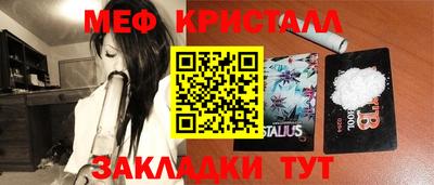 молекула духа Гагарин