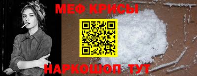 герыч Волгодонск