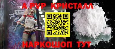 мдпв Волжск