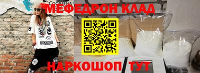 герыч Волгодонск