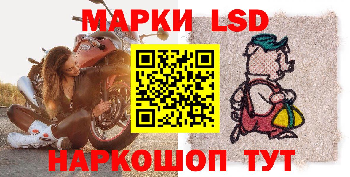 Новочеркасск  Марки 25I-NBOMe 1500мкг  Марки 25I-NBOMe 1500мкг  Марки N-bome  Вход с VPN 