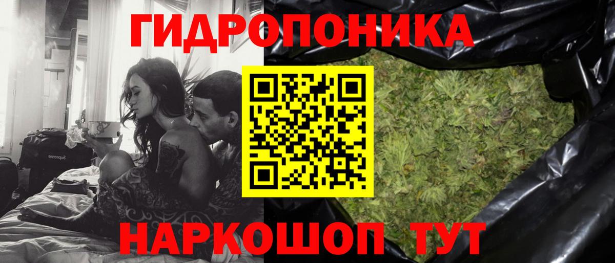 МАРИХУАНА SATIVA & INDICA Новочеркасск